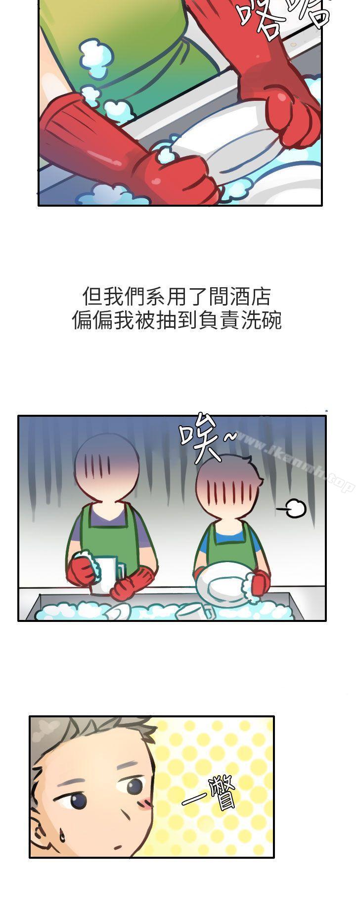 《秘密Story第二季》在线观看 考试院(上) 漫画图片2