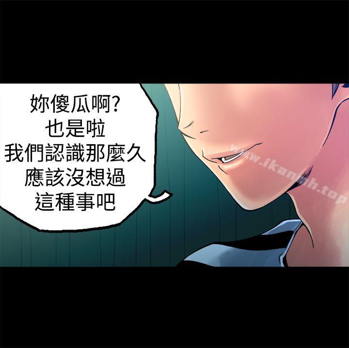 《曖昧(完結)》在线观看 第6话 漫画图片19