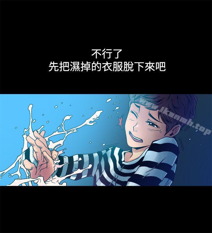 《曖昧(完結)》在线观看 第8话 漫画图片7