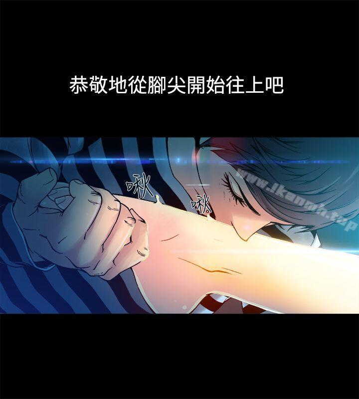 《曖昧(完結)》在线观看 第8话 漫画图片15