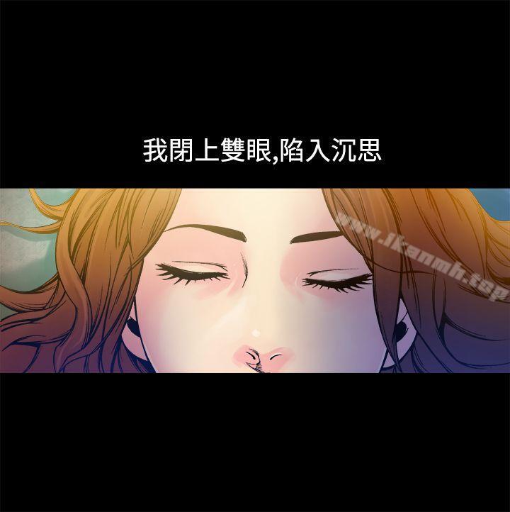 《曖昧(完結)》在线观看 第9话 漫画图片2