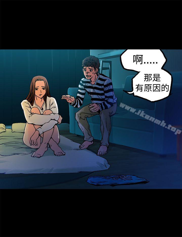 《曖昧(完結)》在线观看 第9话 漫画图片30