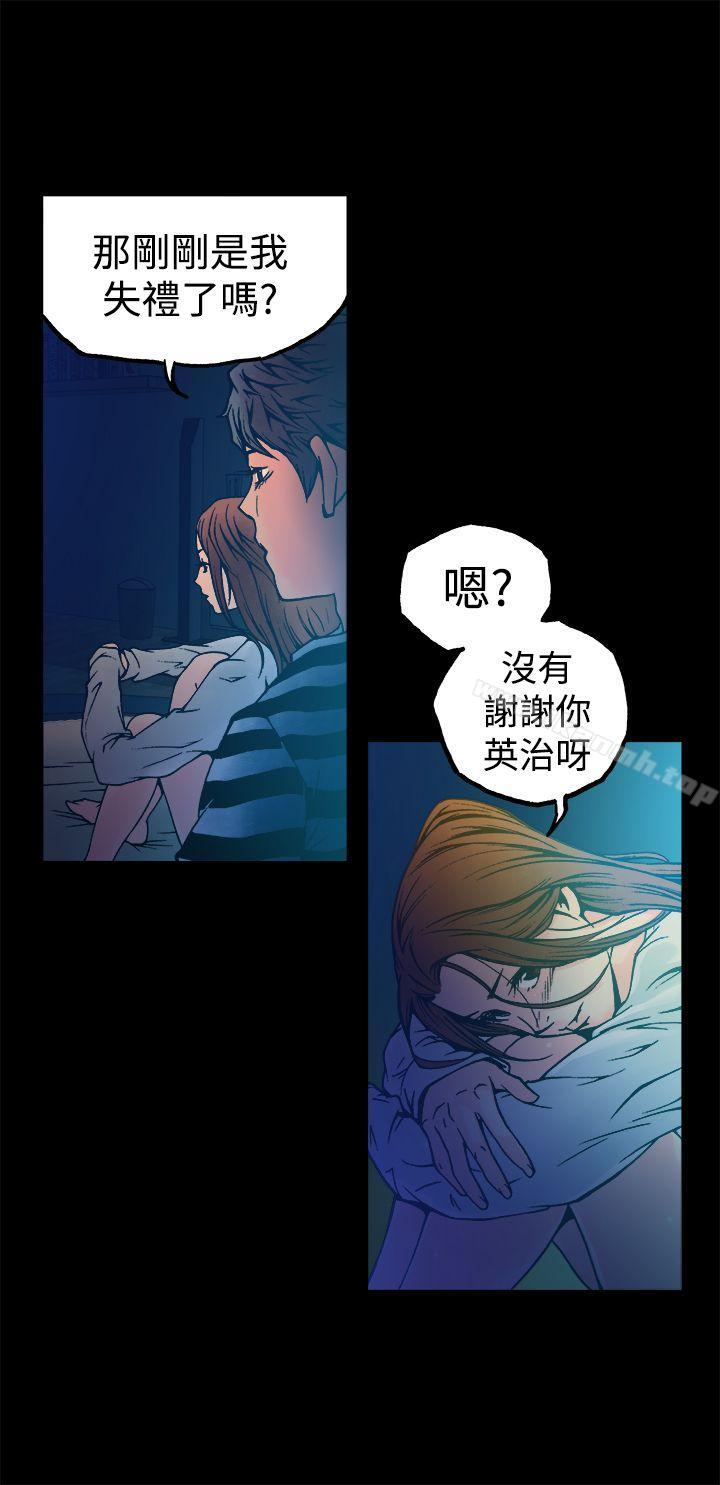 《曖昧(完結)》在线观看 第9话 漫画图片34