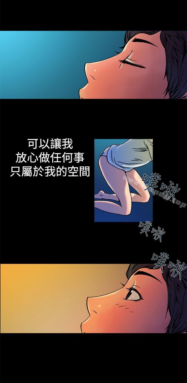 《曖昧(完結)》在线观看 第9话 漫画图片42