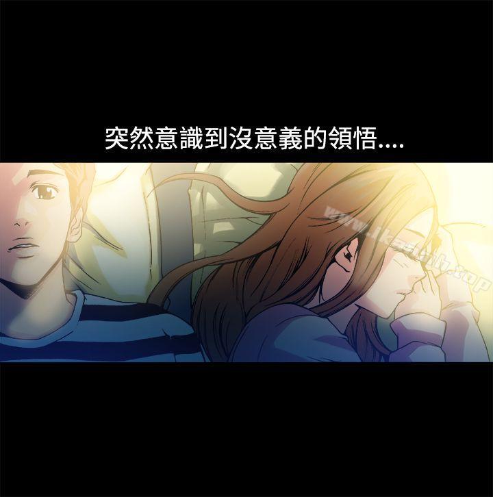 《曖昧(完結)》在线观看 第11话 漫画图片23