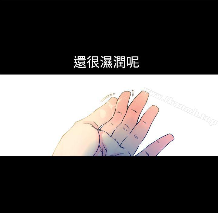 《曖昧(完結)》在线观看 第12话 漫画图片20