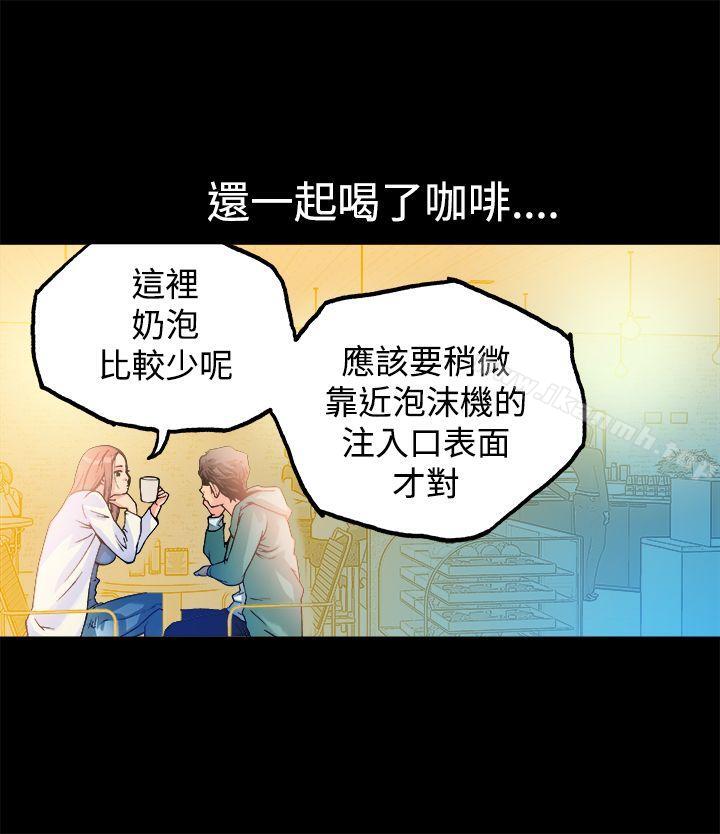 《曖昧(完結)》在线观看 第12话 漫画图片35