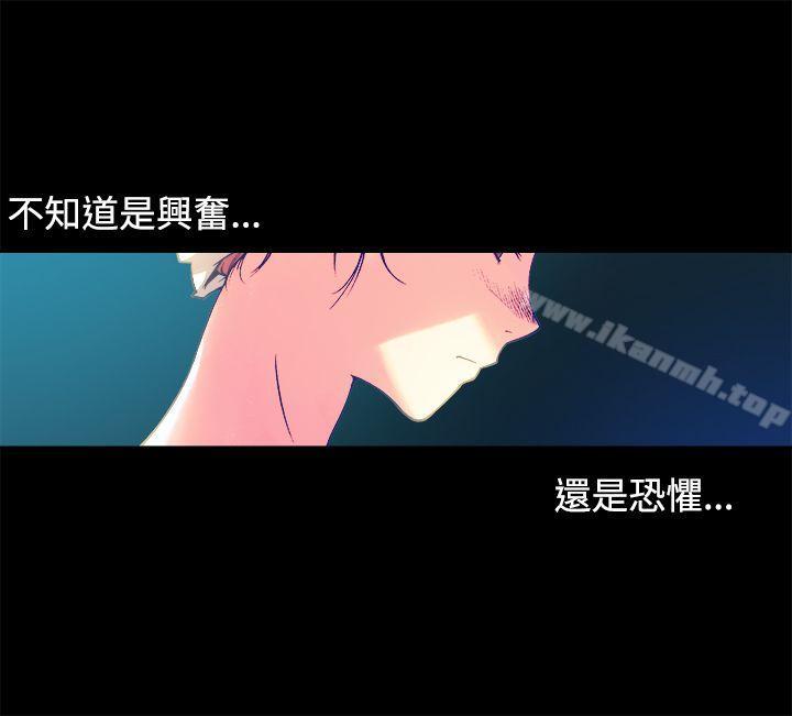 《曖昧(完結)》在线观看 第12话 漫画图片46