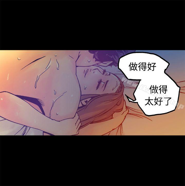 《曖昧(完結)》在线观看 第15话 漫画图片25