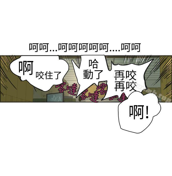 《曖昧(完結)》在线观看 第17话 漫画图片33