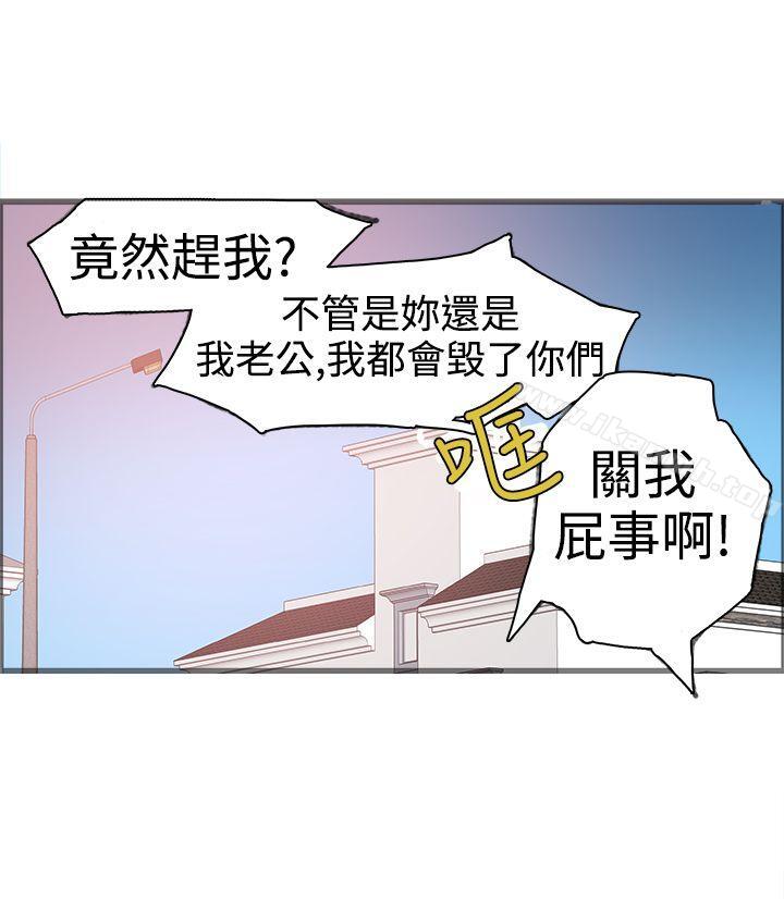 《曖昧(完結)》在线观看 第17话 漫画图片48