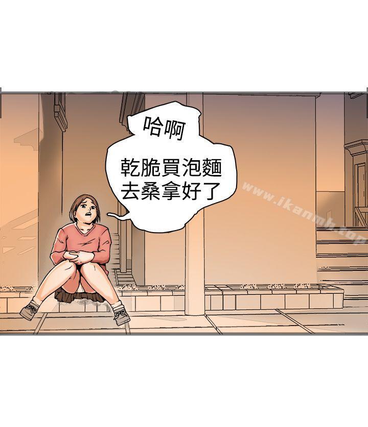 《曖昧(完結)》在线观看 第17话 漫画图片52