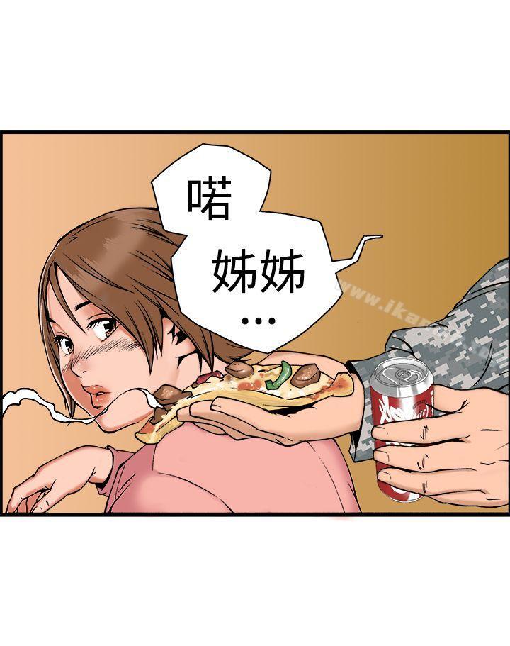 《曖昧(完結)》在线观看 第18话 漫画图片14