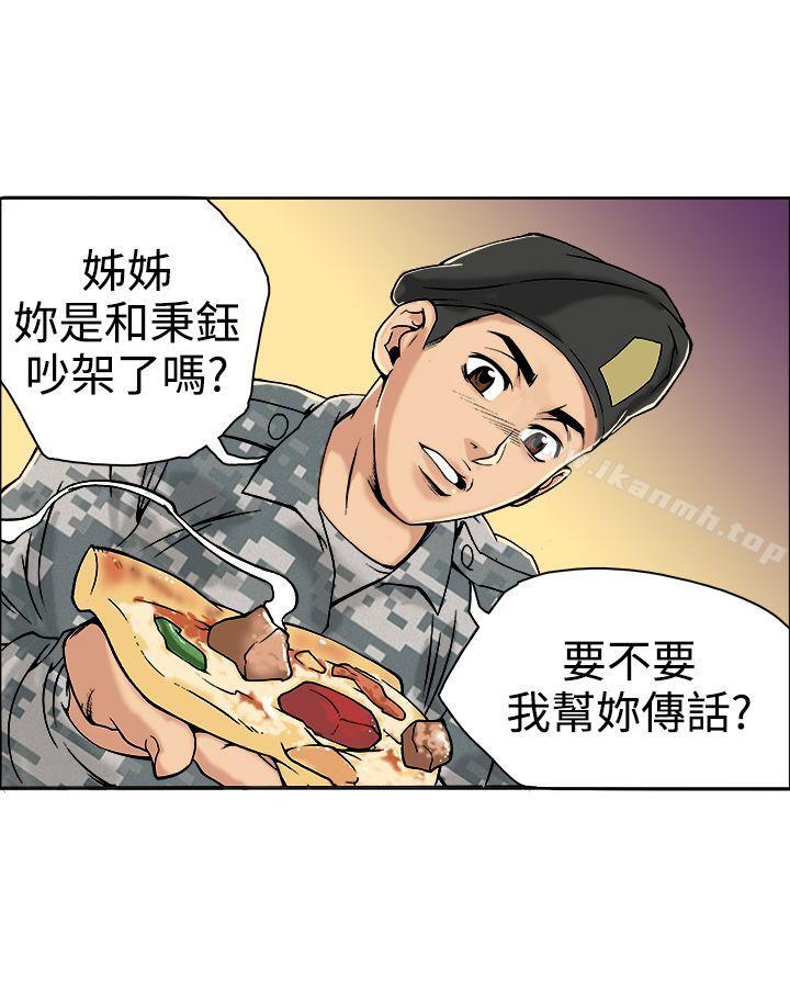 《曖昧(完結)》在线观看 第18话 漫画图片15