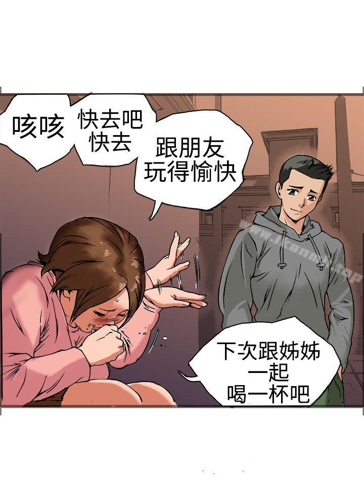 《曖昧(完結)》在线观看 第18话 漫画图片29