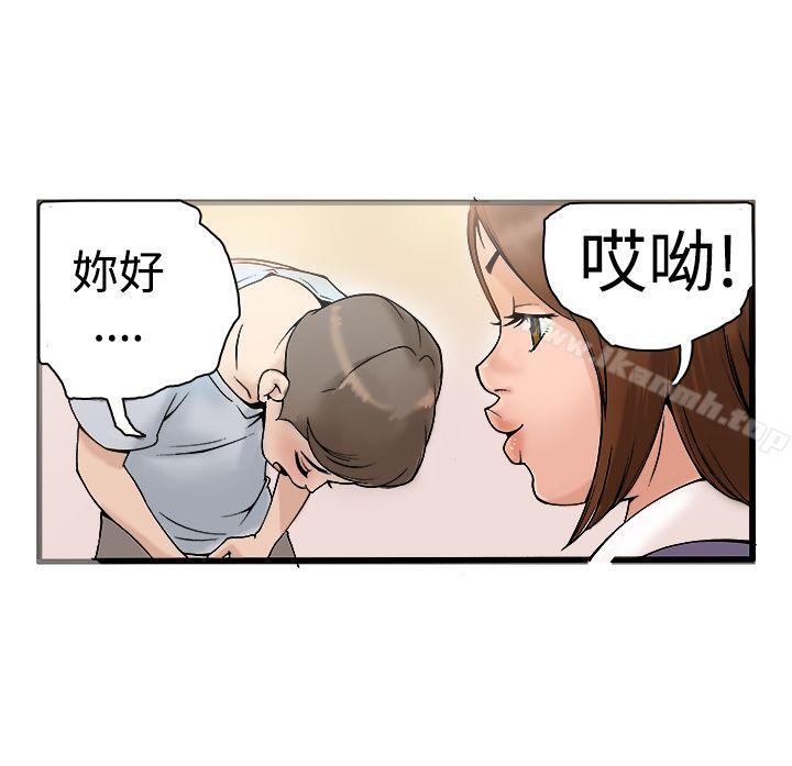 《曖昧(完結)》在线观看 第19话 漫画图片2