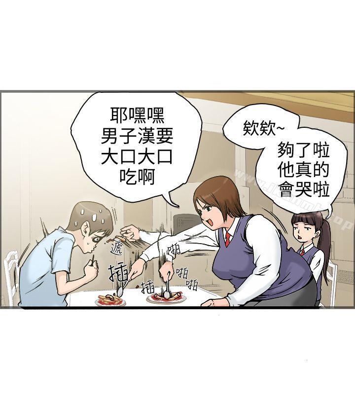 《曖昧(完結)》在线观看 第19话 漫画图片6