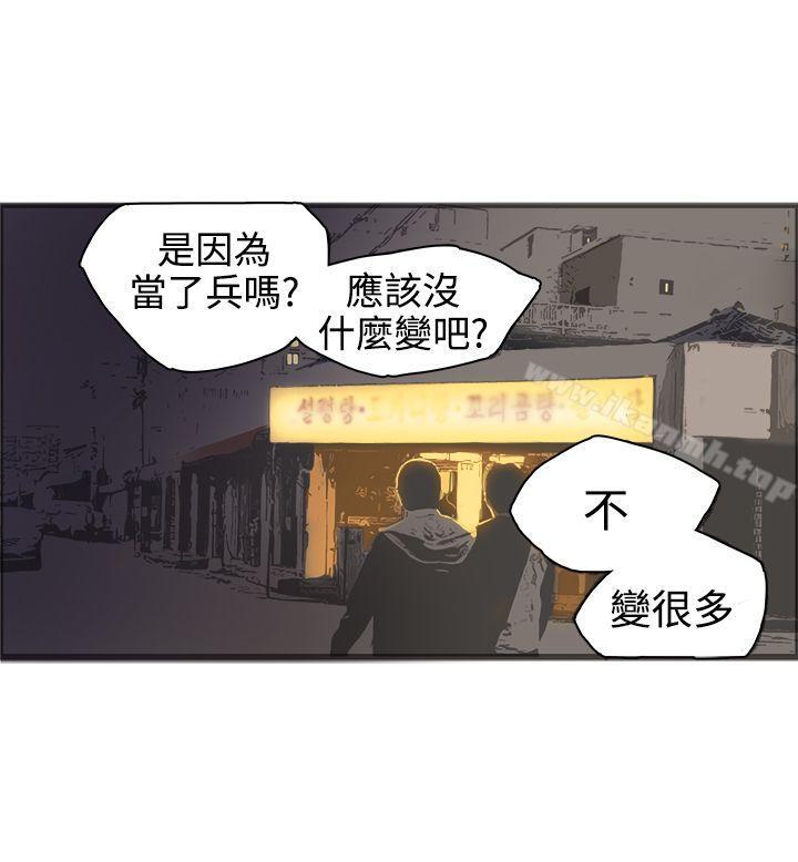 《曖昧(完結)》在线观看 第19话 漫画图片12