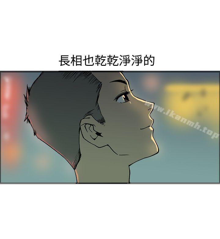 《曖昧(完結)》在线观看 第19话 漫画图片14