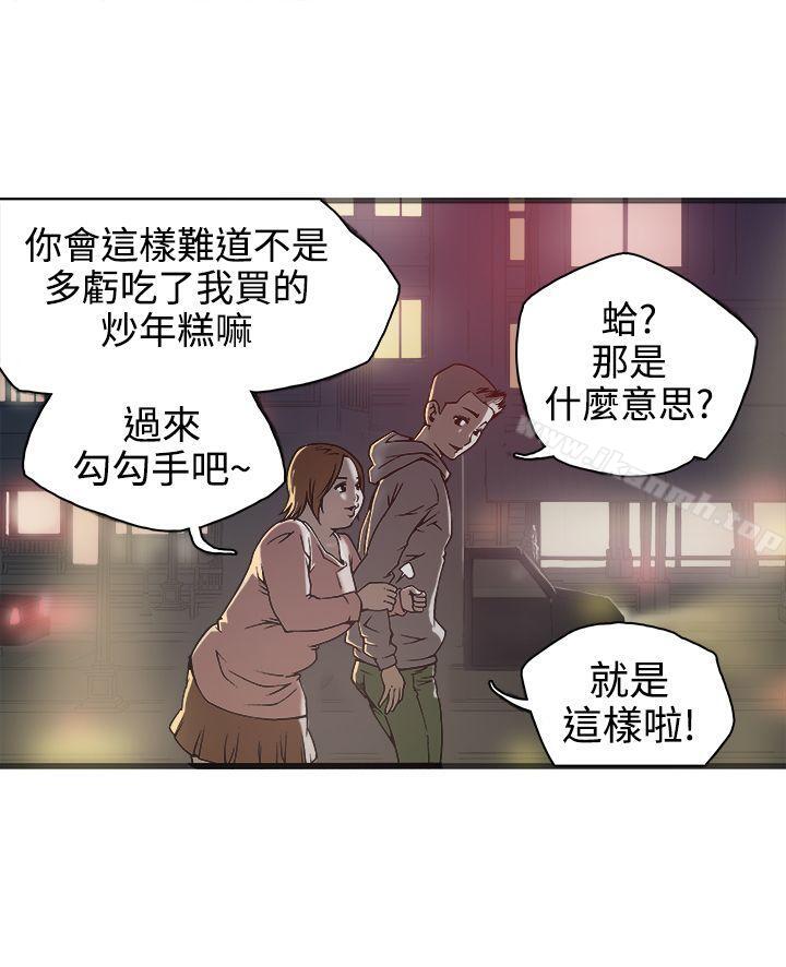 《曖昧(完結)》在线观看 第19话 漫画图片18