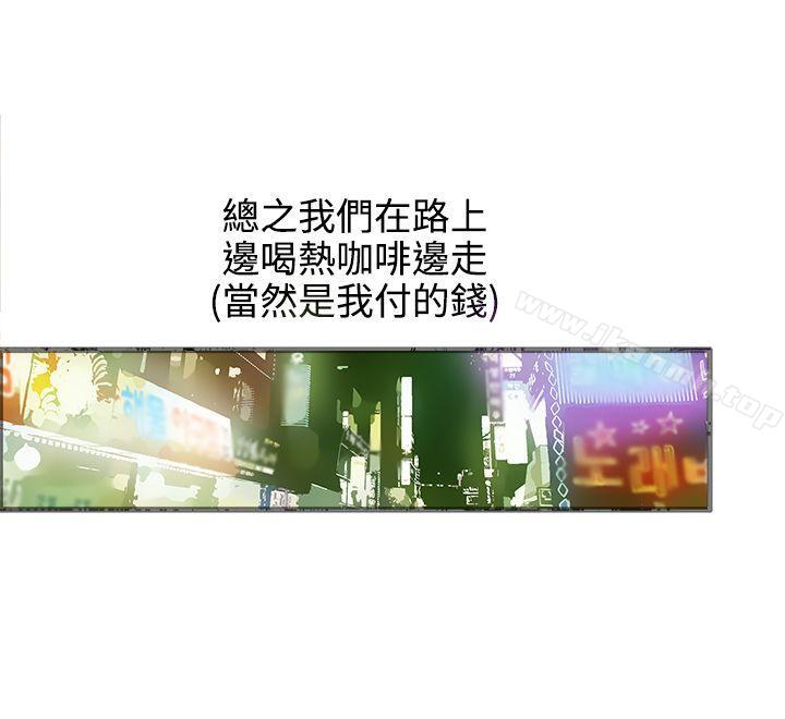 《曖昧(完結)》在线观看 第19话 漫画图片19