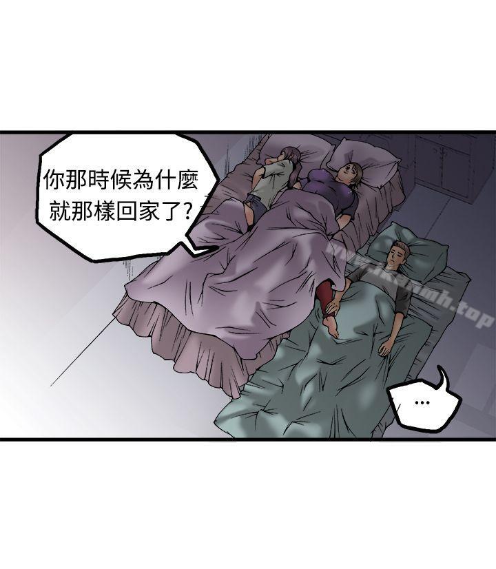 《曖昧(完結)》在线观看 第22话 漫画图片36