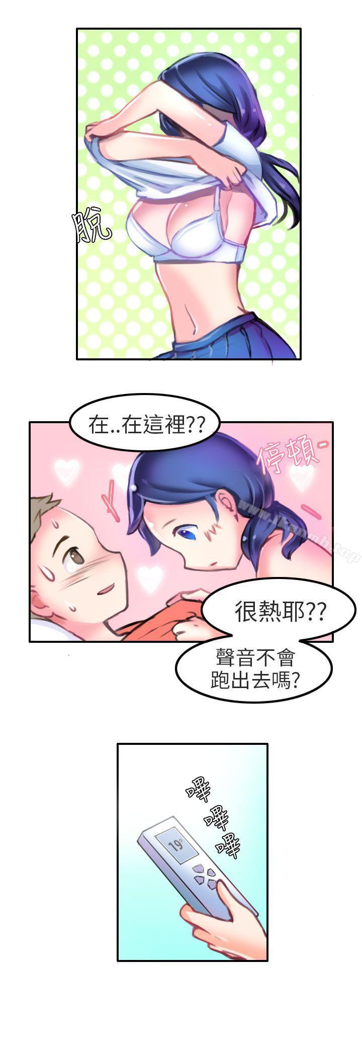 《秘密Story第二季》在线观看 考试院(下) 漫画图片5