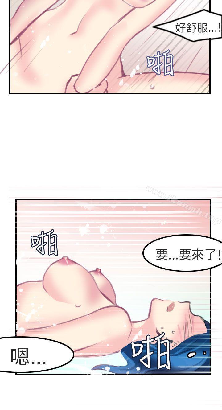 《秘密Story第二季》在线观看 考试院(下) 漫画图片9