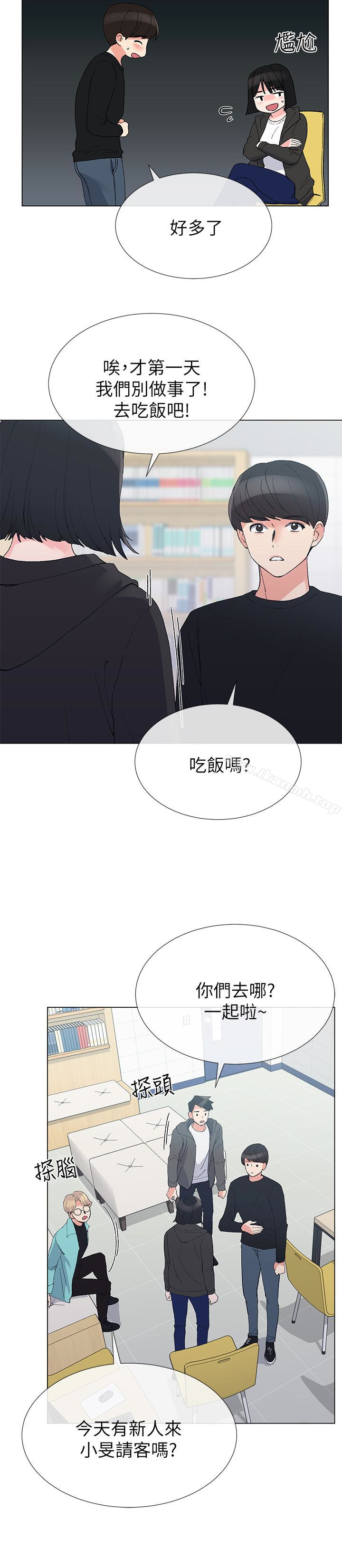 《重考生》在线观看 第31话-恺芯被强行掳走?! 漫画图片4