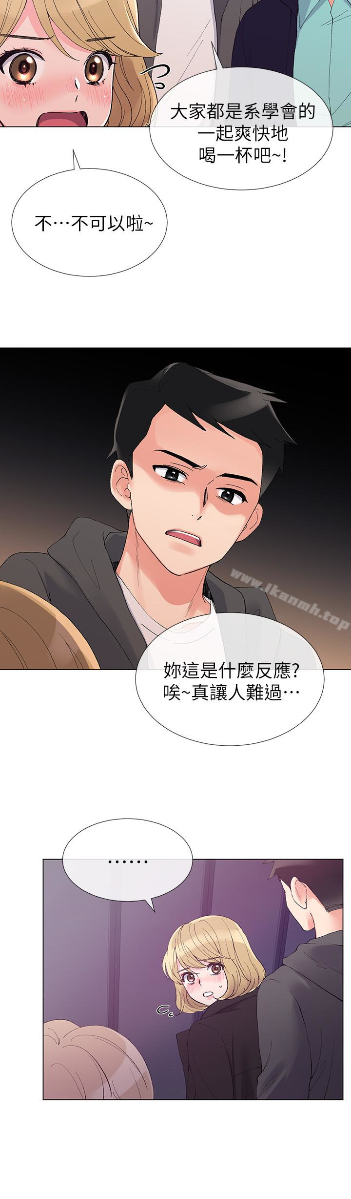 《重考生》在线观看 第31话-恺芯被强行掳走?! 漫画图片10