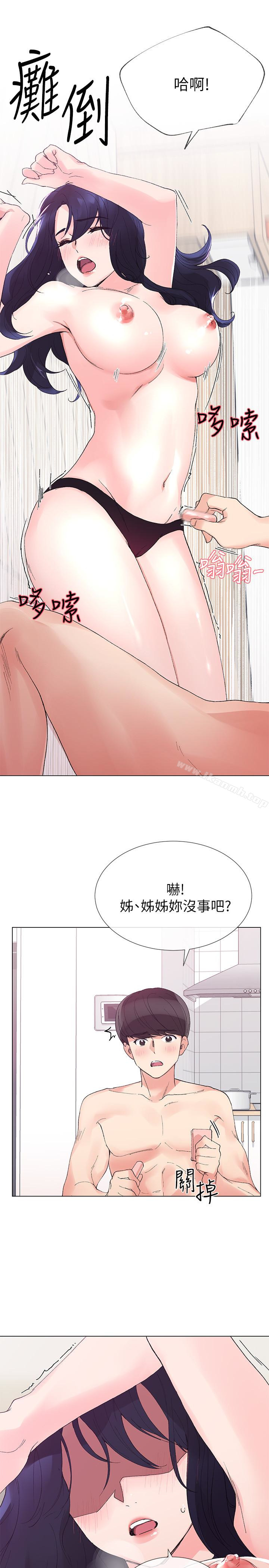 《重考生》在线观看 第36话-姊姊的穴里涌出爱液 漫画图片1