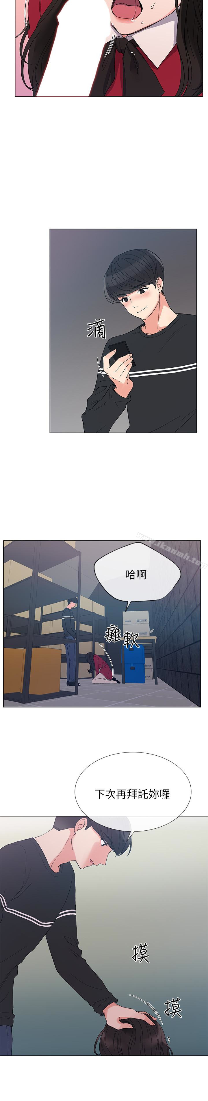 《重考生》在线观看 第40话-丹雅捲入的谣言 漫画图片17