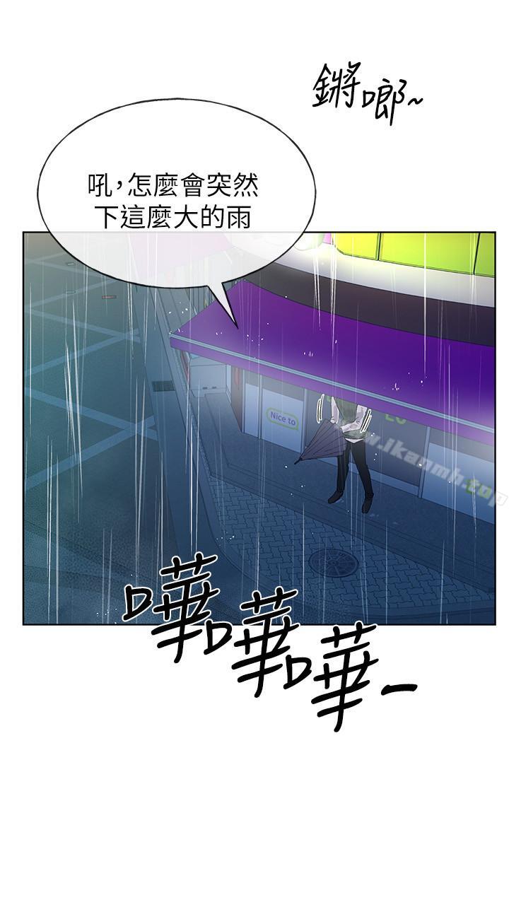 《重考生》在线观看 第46话-今天像一对相爱的恋人 漫画图片2