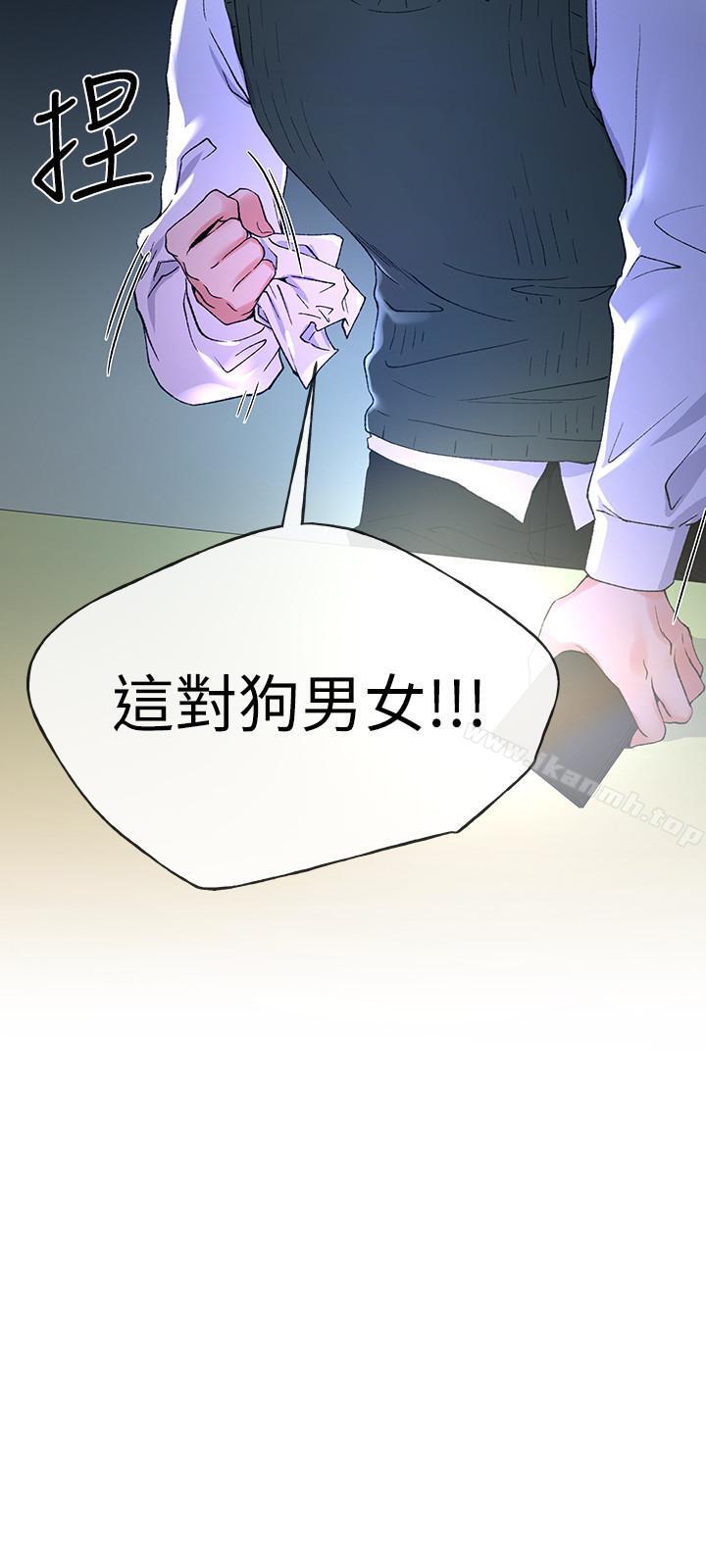 《重考生》在线观看 第48话-我不会放过你们两个... 漫画图片27