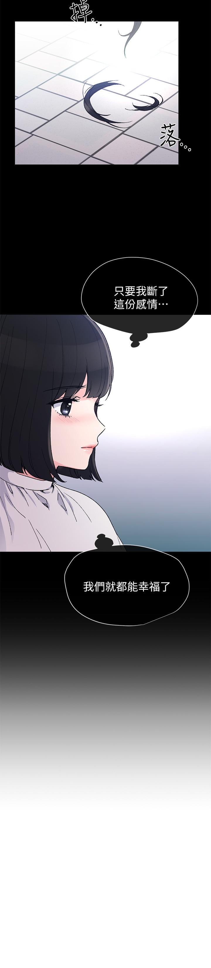 《重考生》在线观看 第49话-威胁丹雅位置的雯熙 漫画图片11