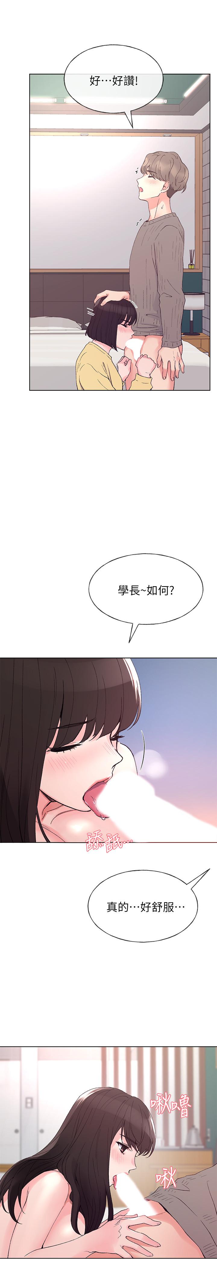 《重考生》在线观看 第49话-威胁丹雅位置的雯熙 漫画图片26