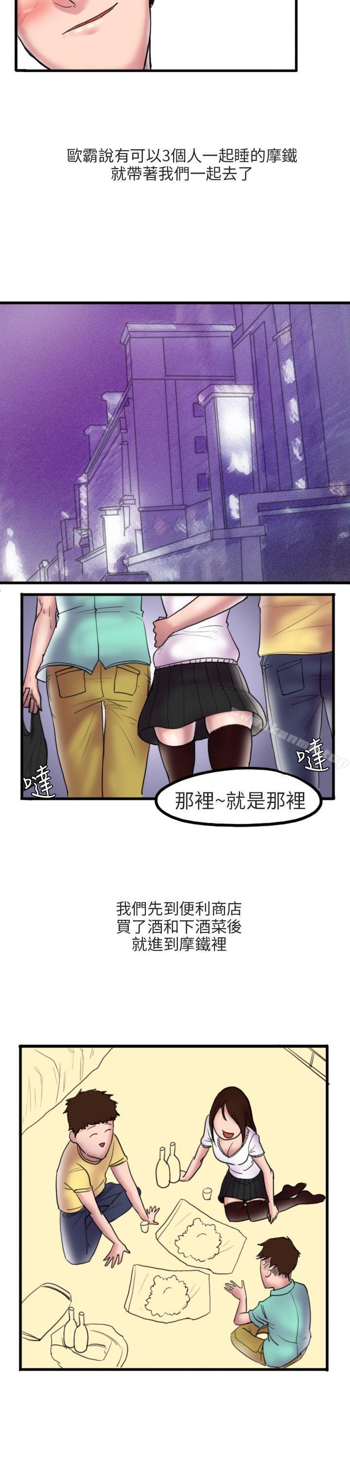 《秘密Story第二季》在线观看 床与墙壁之间(上) 漫画图片7