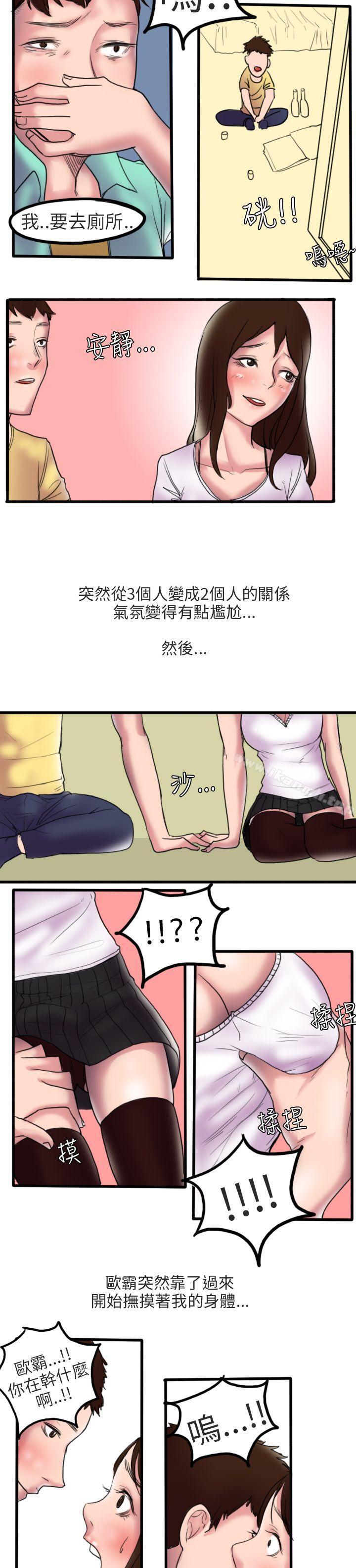 《秘密Story第二季》在线观看 床与墙壁之间(上) 漫画图片9