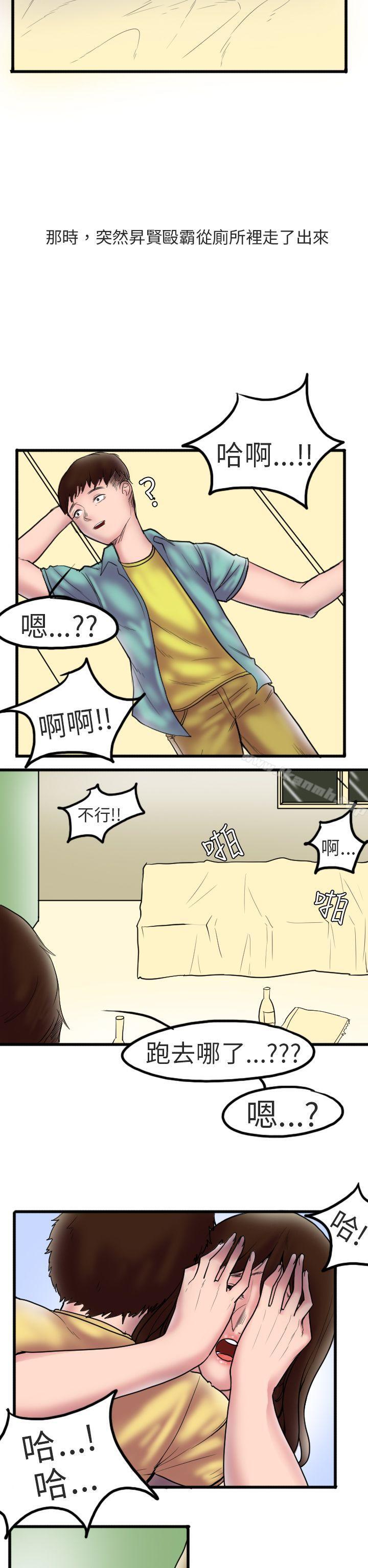 《秘密Story第二季》在线观看 床与墙壁之间(上) 漫画图片15