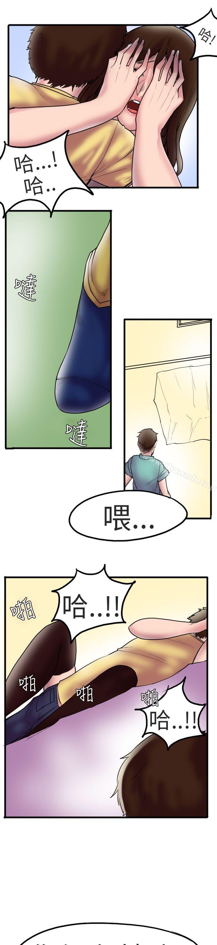 《秘密Story第二季》在线观看 床与墙壁之间(下) 漫画图片1