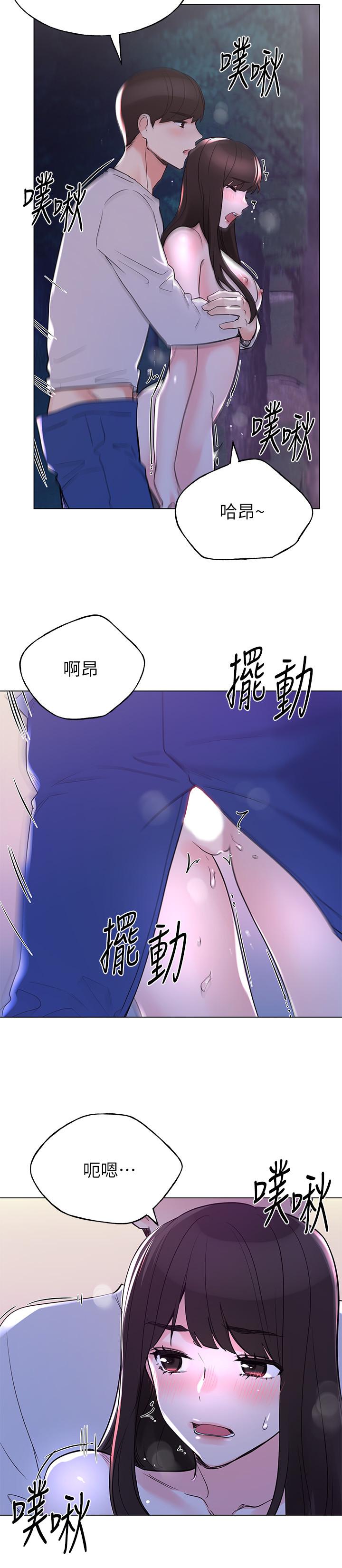 《重考生》在线观看 第79话-忍不住呻吟出声 漫画图片19