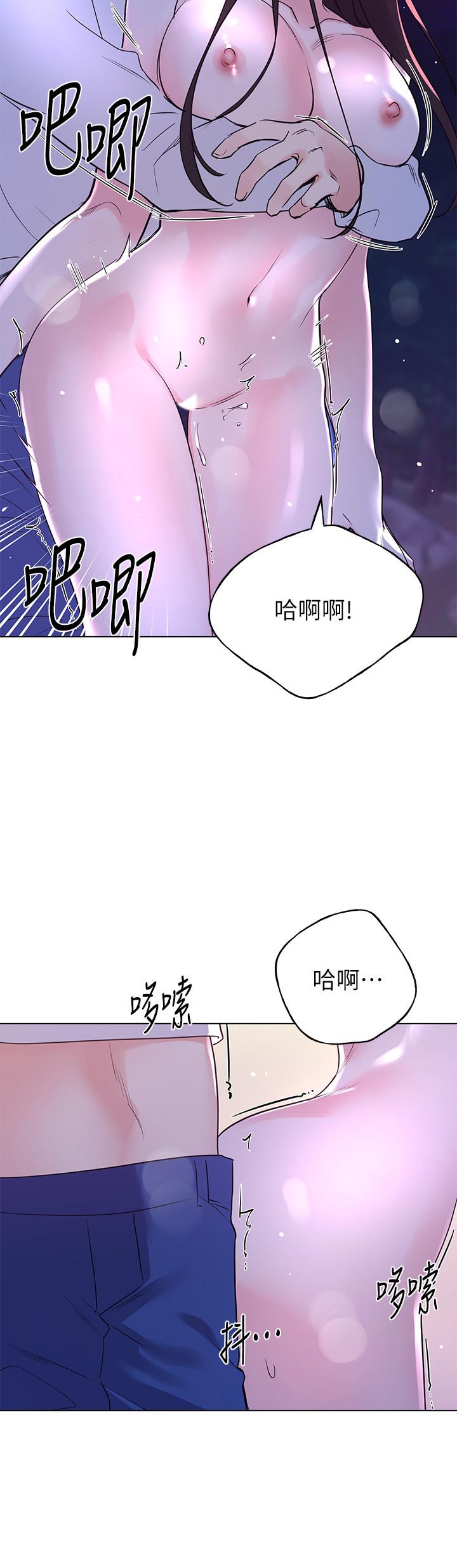 《重考生》在线观看 第79话-忍不住呻吟出声 漫画图片21