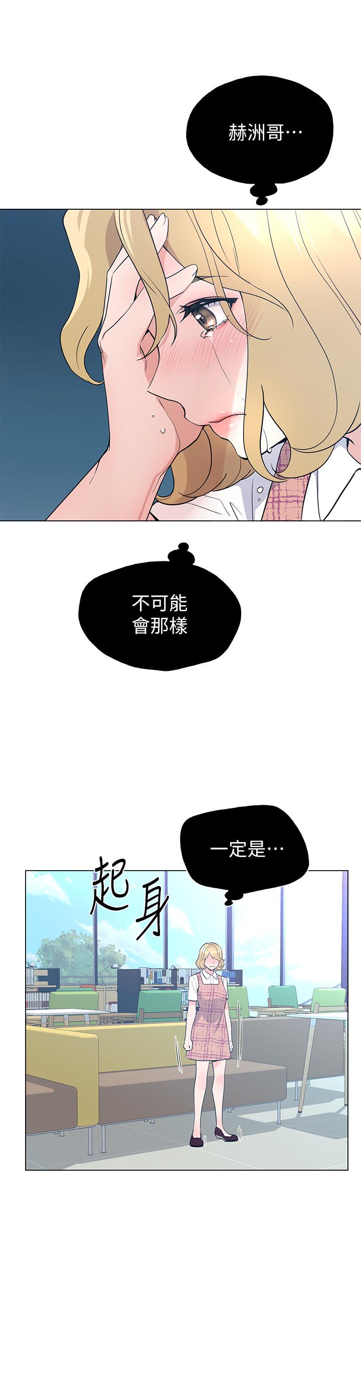 《重考生》在线观看 第92话-在仓库内享受刺激的快感 漫画图片2