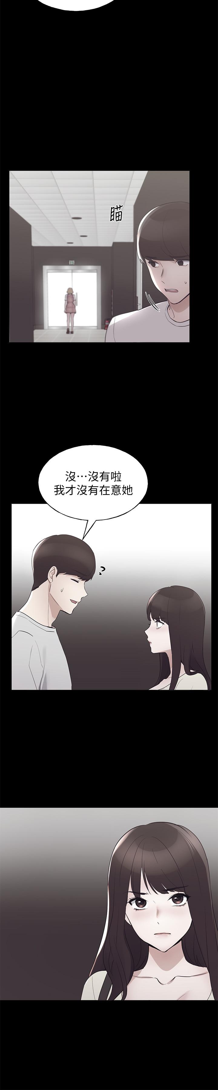 《重考生》在线观看 第94话-嘉温学长的危险提议 漫画图片9