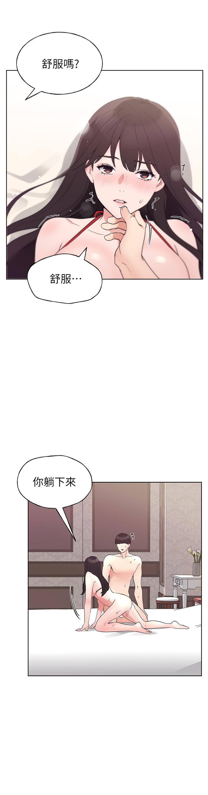 《重考生》在线观看 第97话-丹雅主动扭动腰肢 漫画图片15