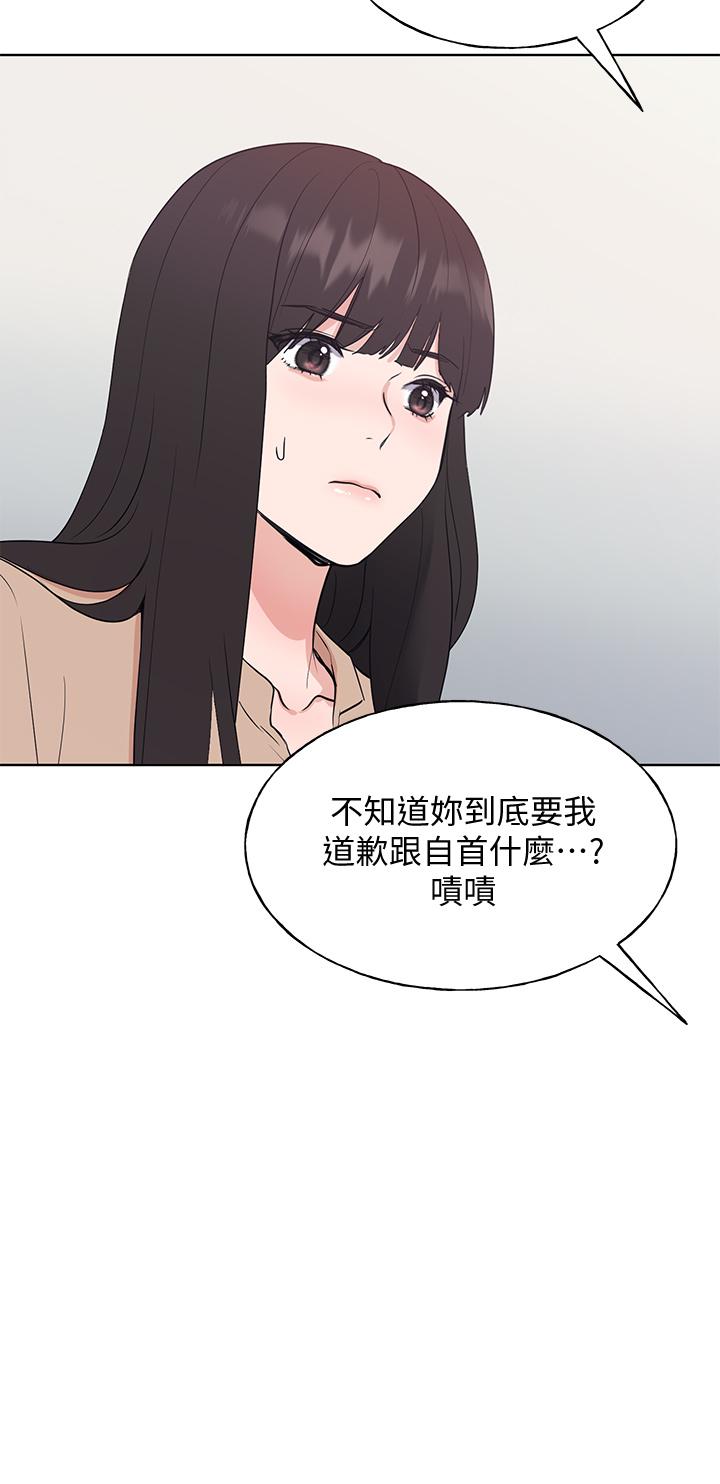 《重考生》在线观看 第105话-切不断的孽缘 漫画图片19