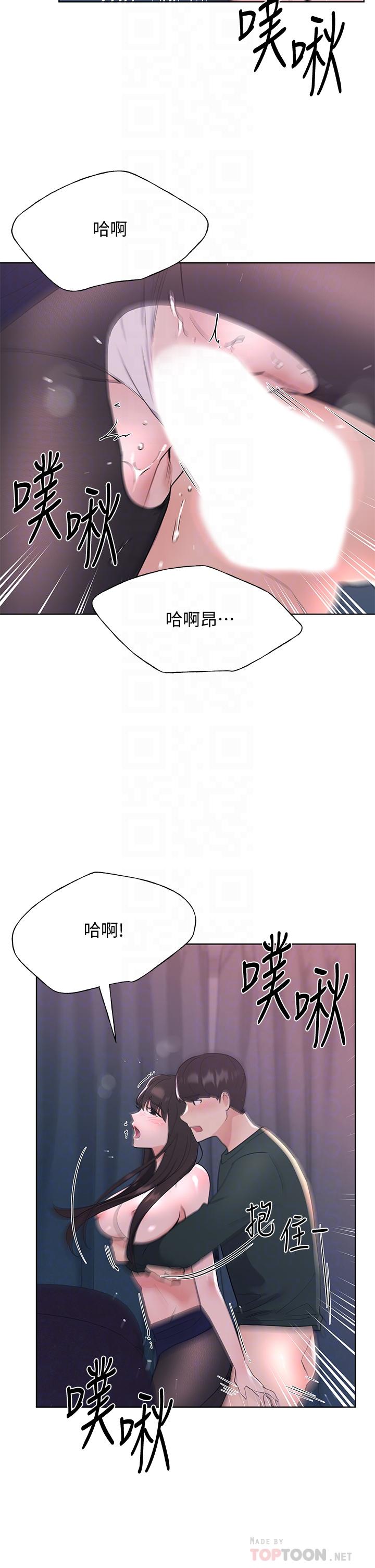 《重考生》在线观看 第110话最终话-哈喽，我的初恋 漫画图片10