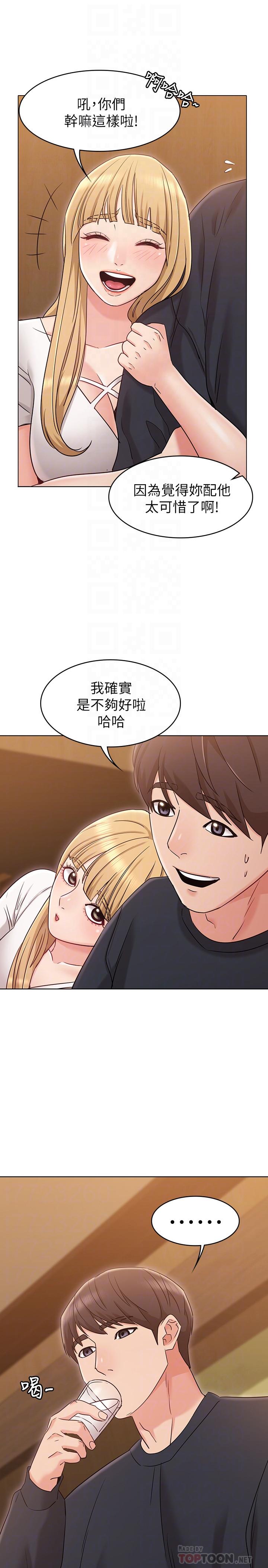 《女友的姐姐》在线观看 第17话-和背影性感的书瑜背后式 漫画图片12