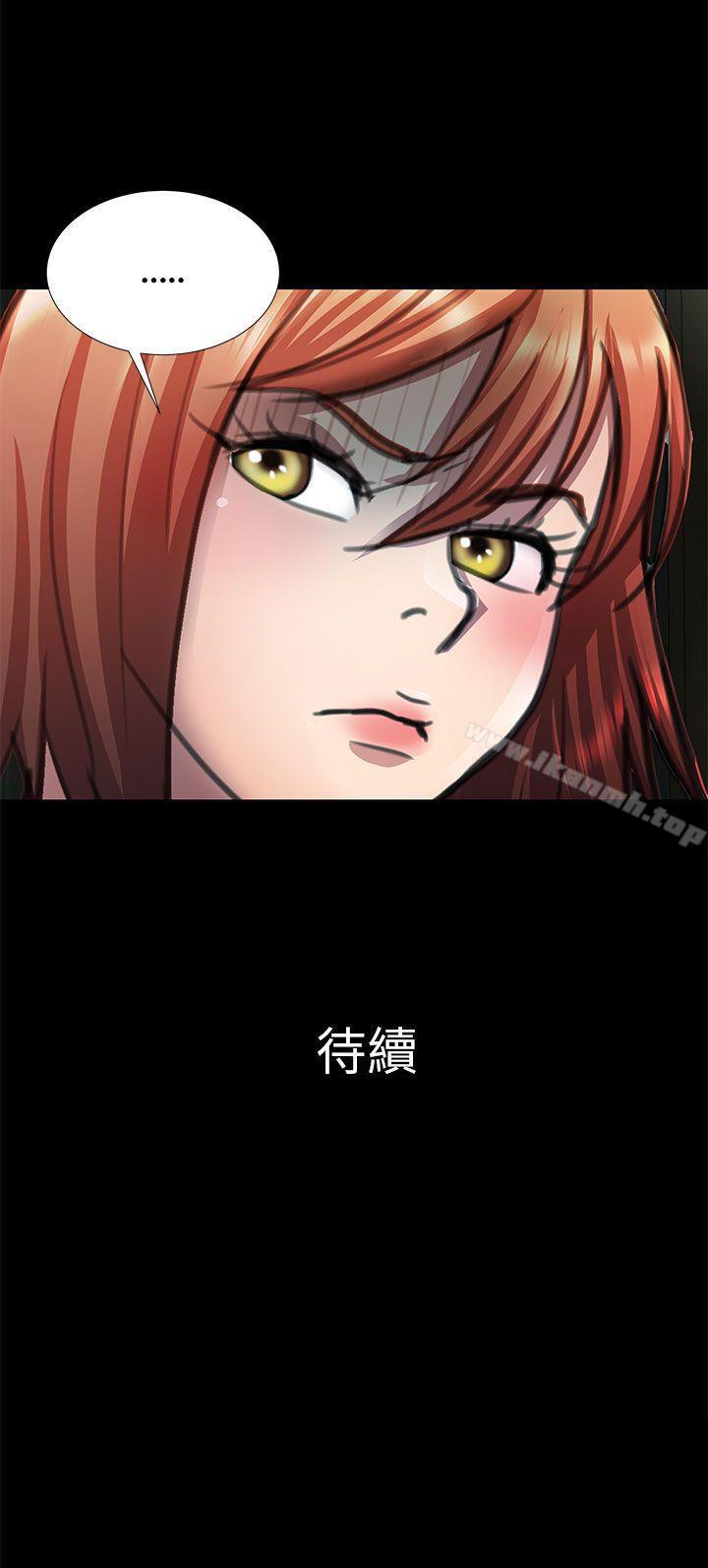 《危險的女人》在线观看 第9话 漫画图片18