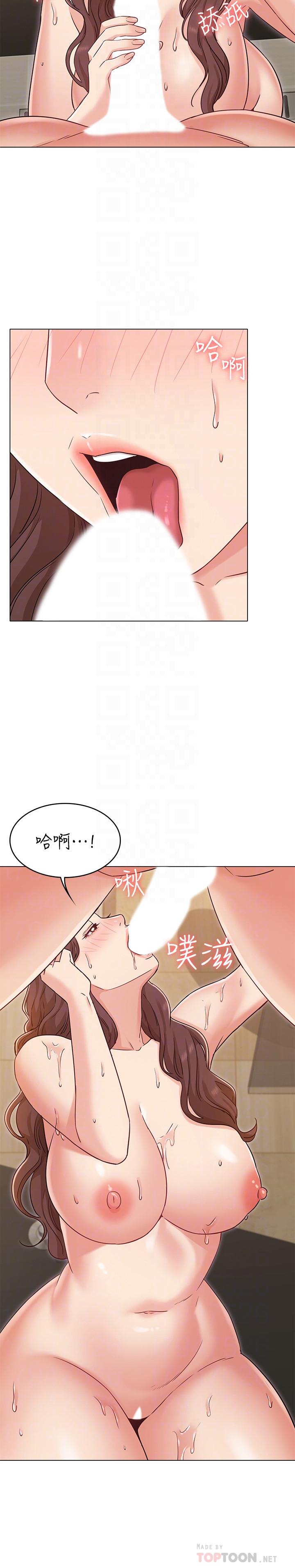 《女友的姐姐》在线观看 第28话-小穴在浴室氾滥成灾 漫画图片4